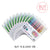 BUY IN BULK - UNIQOLOUR Woodless Watercolour Pencils - Set 2 (x10)